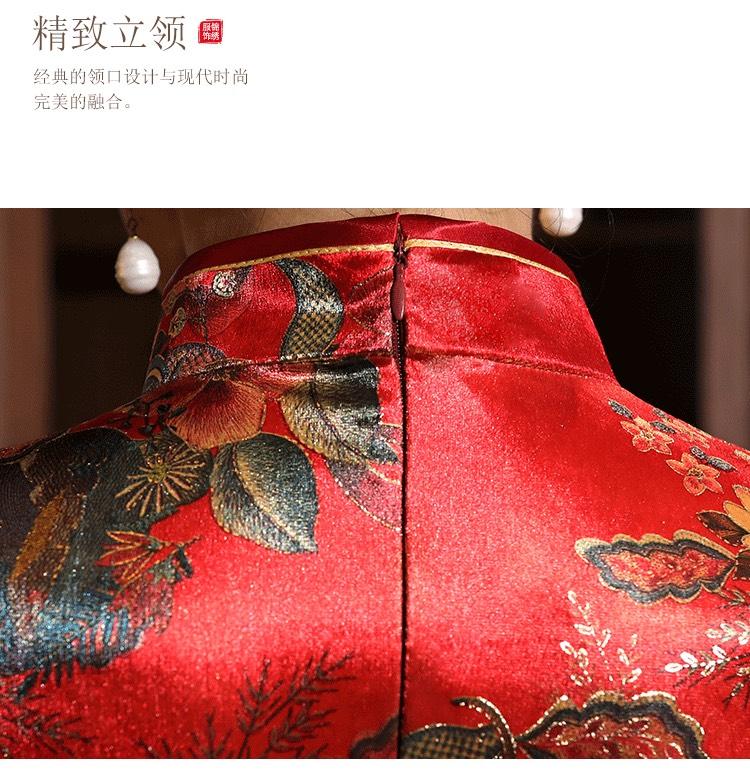 sườn xám