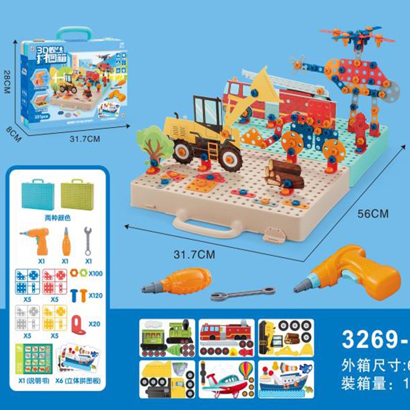 Bộ đồ chơi lắp ráp kĩ sư - vali vặn ốc vít cho bé