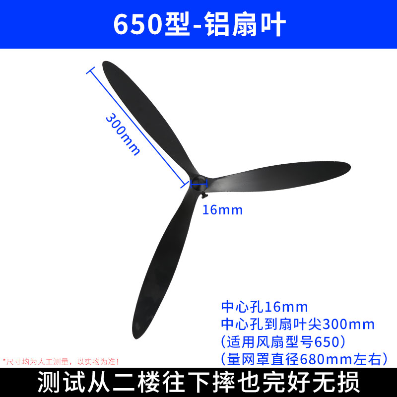 Quạt công nghiệp cánh quạt sừng quạt cánh quạt cánh quạt cánh quạt công nghiệp quạt 3 cánh phụ kiện quạt 3 cánh quạt 3 cánh