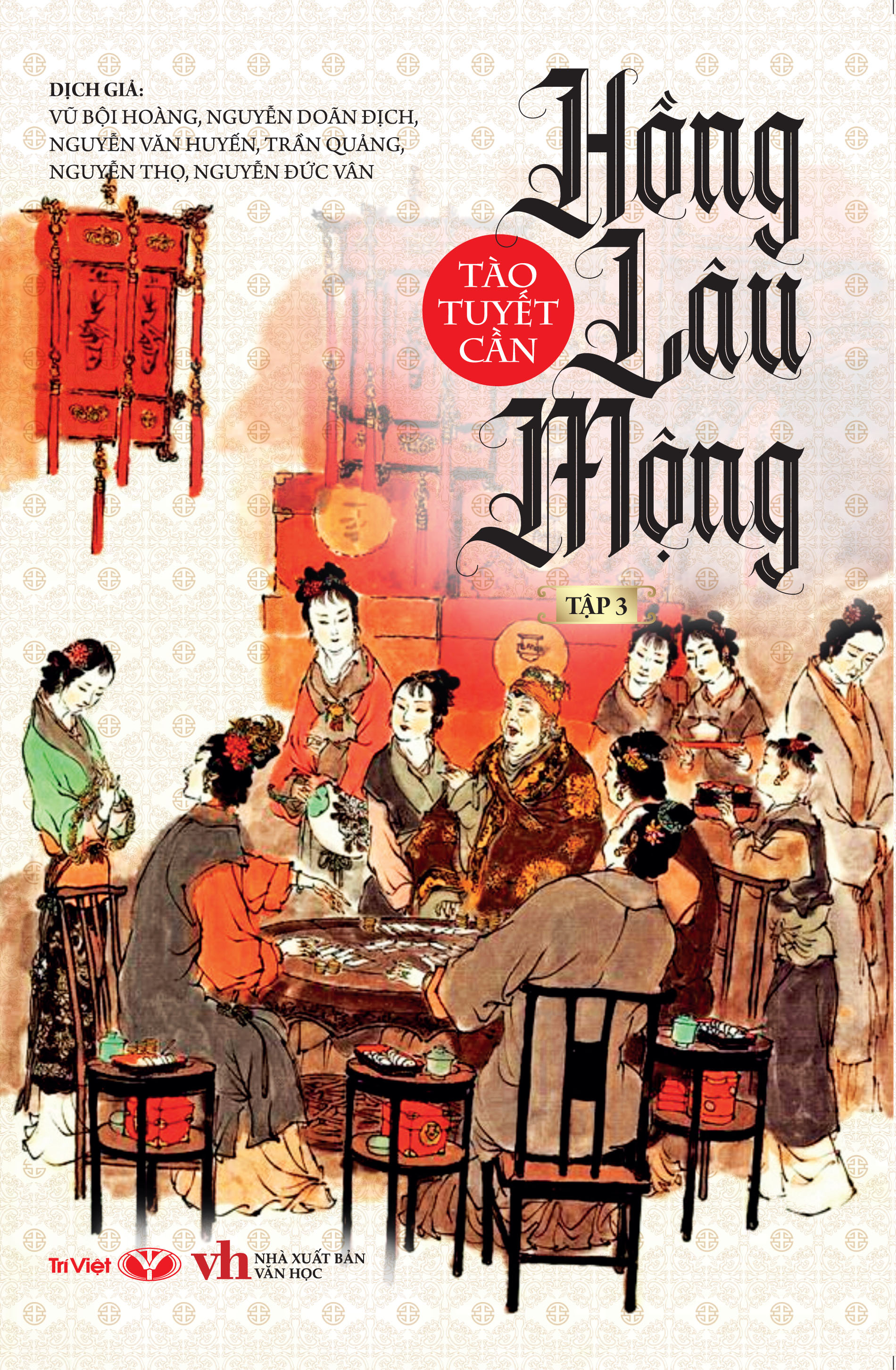 Hồng Lâu Mộng