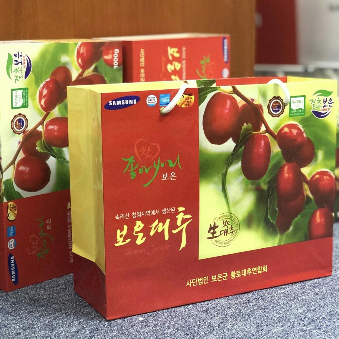 500g Korean Red Apples