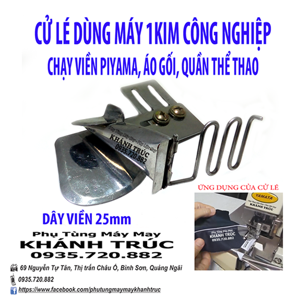 Cử lé 1kim dây viền 20 dùng chạy viền piyama, áo gối, quần thể thao cho máy may công nghiệp 1KIM