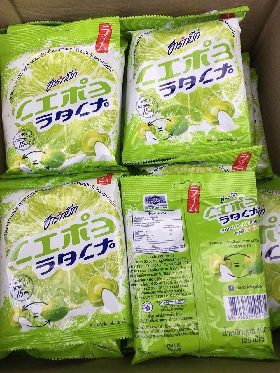[HCM]KẸO CHANH MUỐI THAILAN