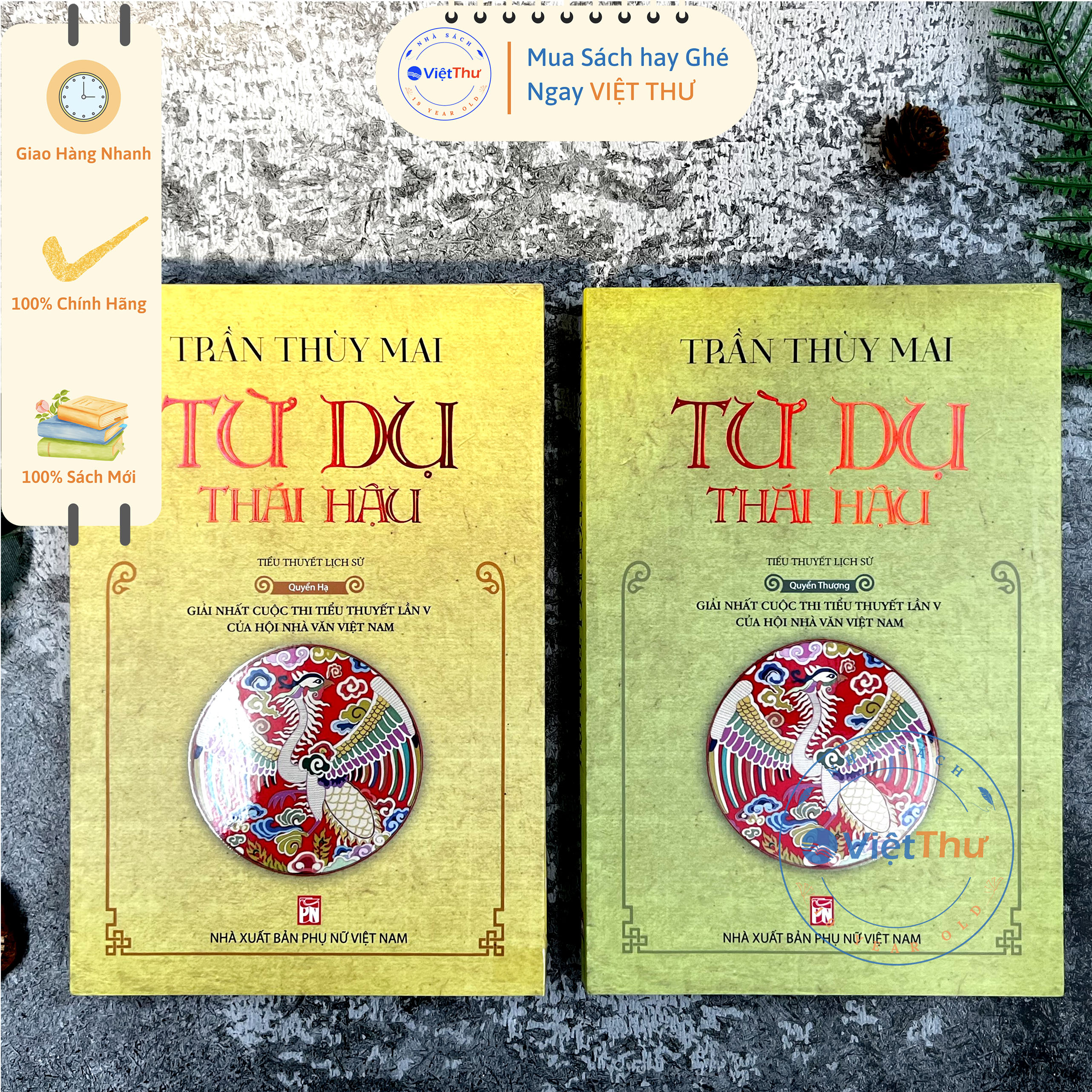 Sách - combo 2 quyển từ dụ thái hậu - quyển thượng - quyển hạ
