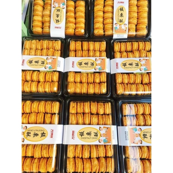 Bánh Hạt Dẻ Hộp 10 Chiếc - Đặc Sản Tây Bắc