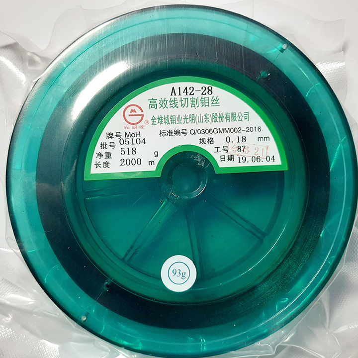Dây cắt molipden 0.18mm