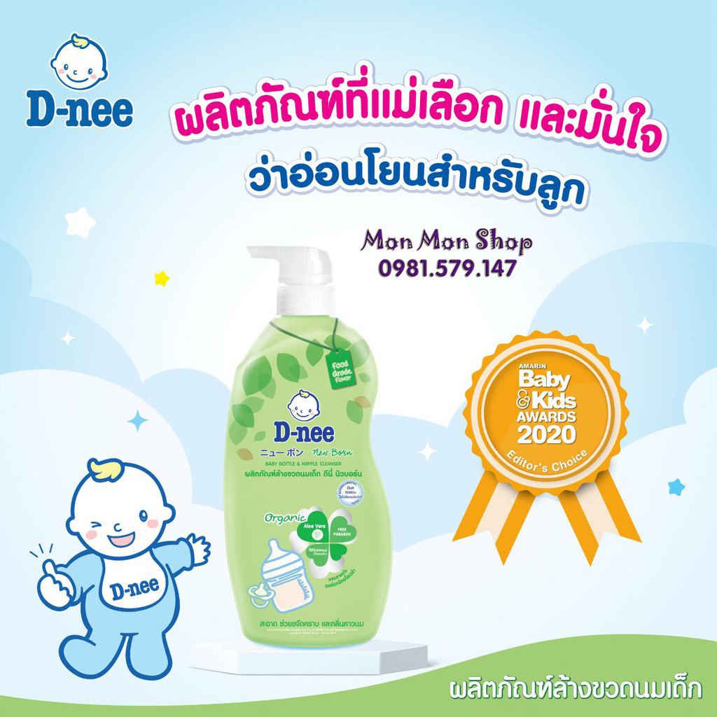 [HCM]Nước Rửa Bình Sữa Dnee Chai 620ml Thái Lan
