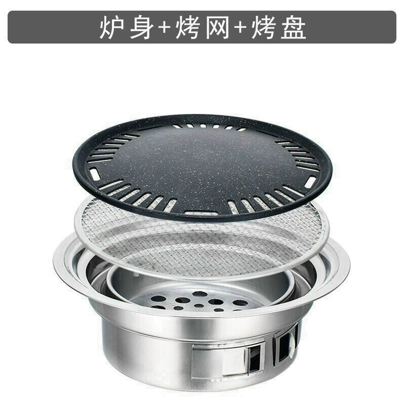 Bếp nướng không khói Hàn Quốc, bếp nướng than hoa tiện dụng ,Bếp Nấu Lẩu BBQ