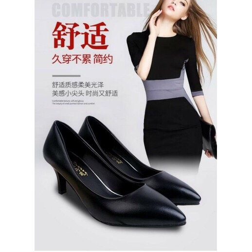 Cao gót công sở trơn 5 phân màu đen MÃ siêu rẻ SRLCC1