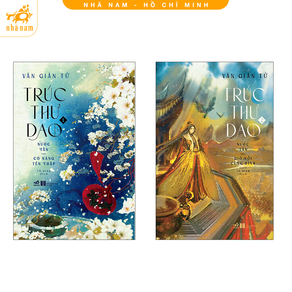 Sách - Trúc Thư Dao (Tập 2) - Nước Tần: Gió Nổi Cung Đình (Nhã Nam HCM)