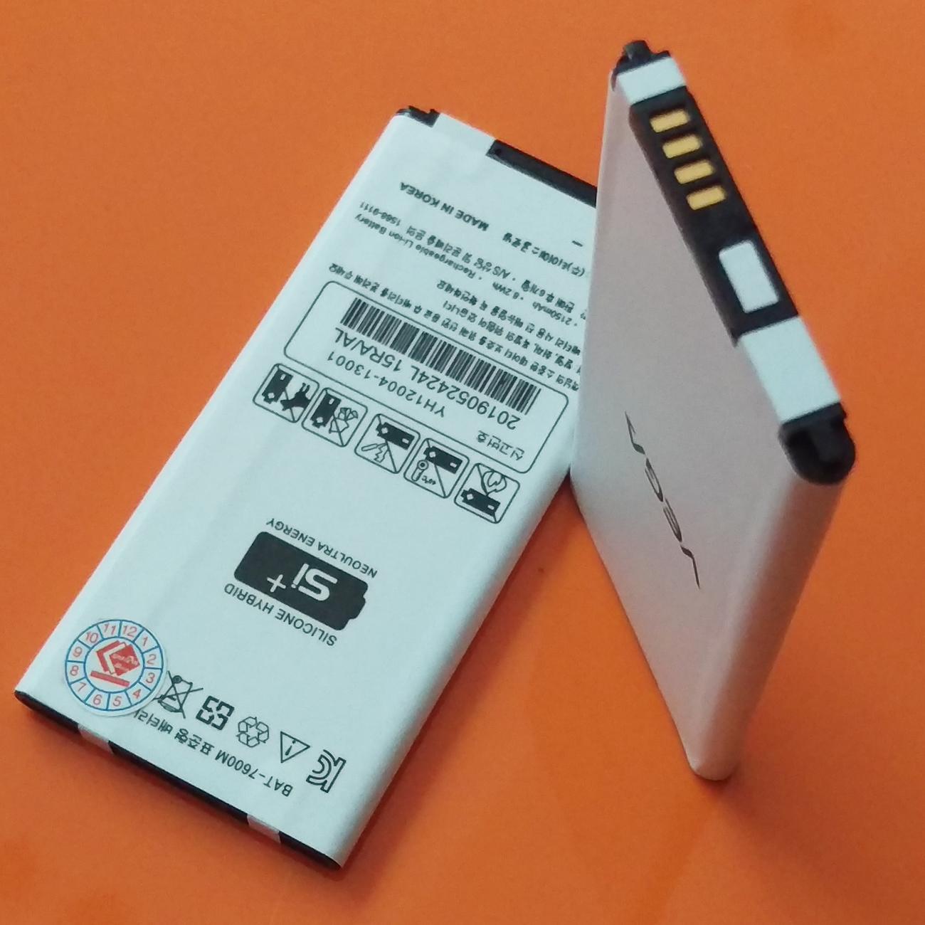 [HCM]Pin Sky A870 S (Vega IRON) BAT-7600M - 2150mAh