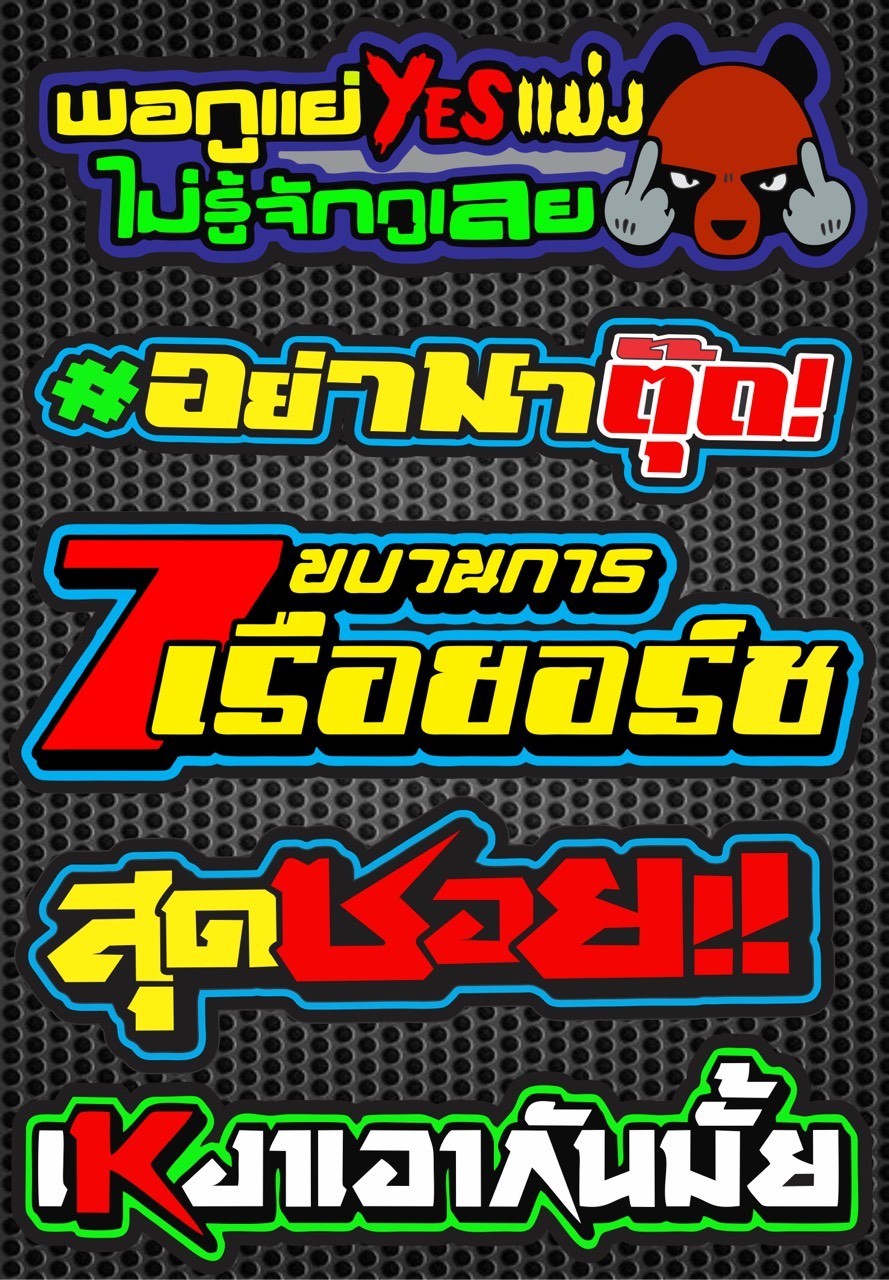 Decal - Tem Xe Các Thương Hiệu Đồ Chơi Xe Nổi Tiếng Loại Tốt