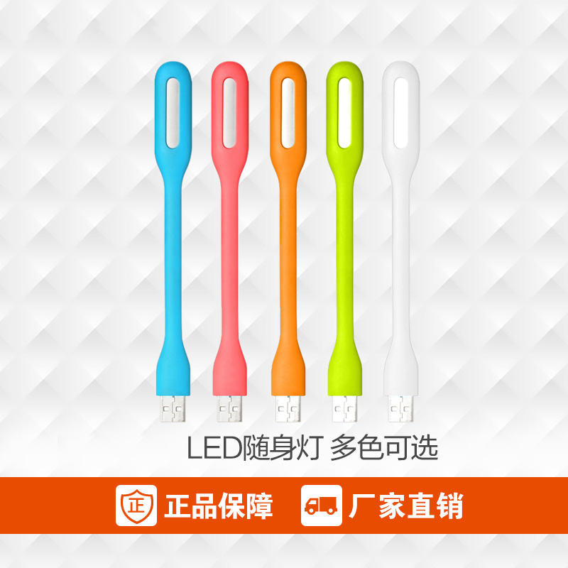 Đèn LED USB siêu sáng cắm nguồn usb (màu ngẫu nhiên)