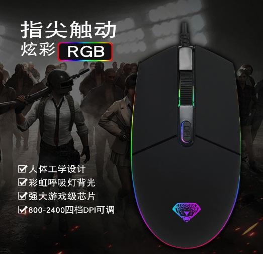 Chuột game thủ Divipad G102 Led RGB DPI 2400