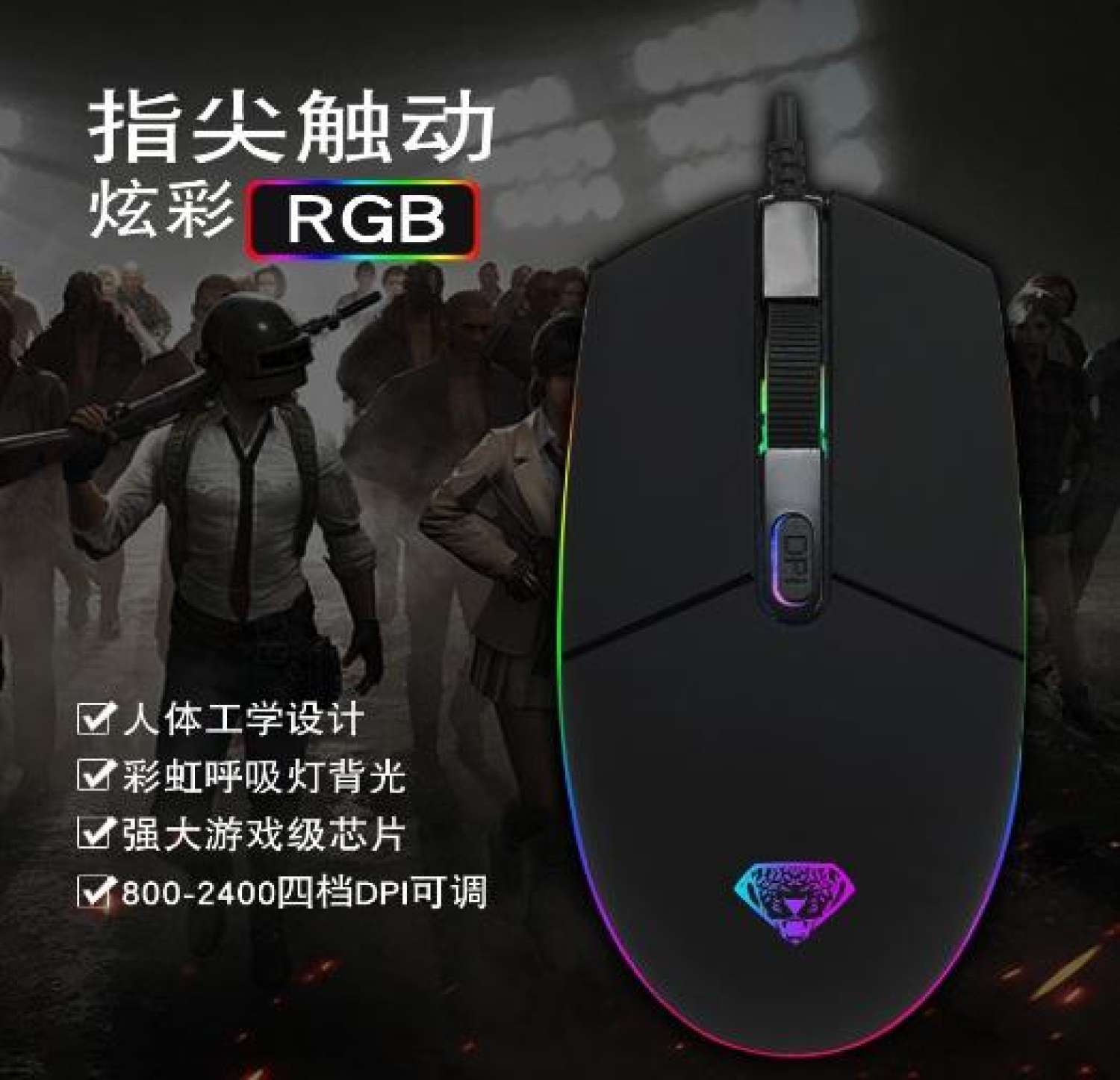 Chuột game thủ Divipad G102 Led RGB DPI 2400