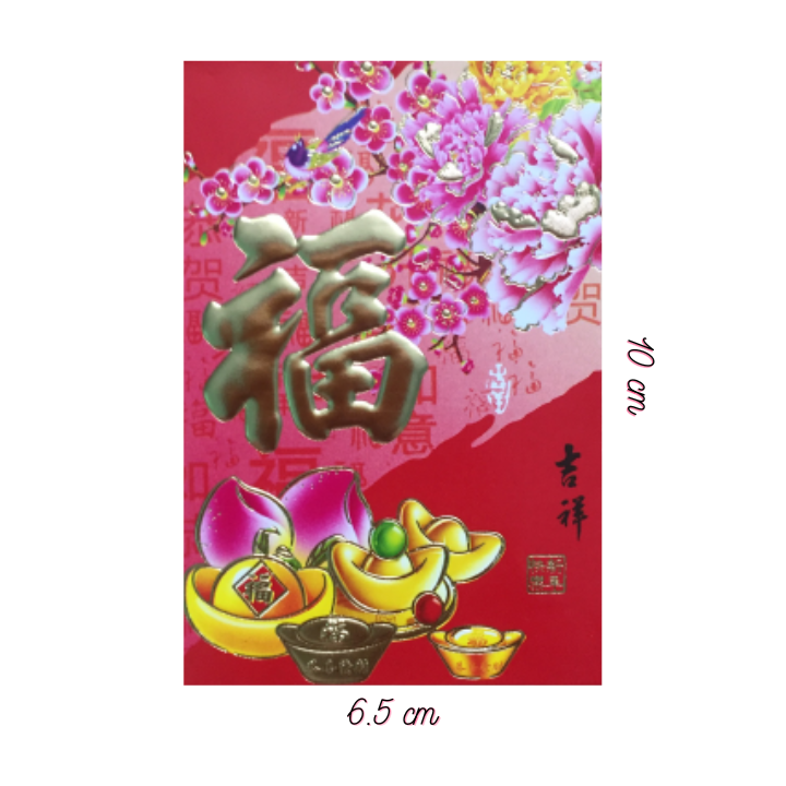 10 Bao Lì Xì 2023 size  6.5 x 10cm