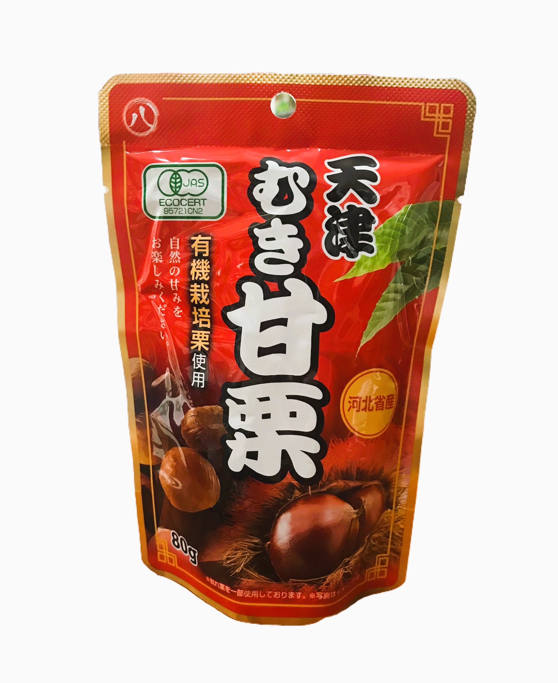 HẠT DẺ HẤP SẴN ĐÃ TÁCH VỎ NHẬT BẢN (TÚI NHỎ 80GR)