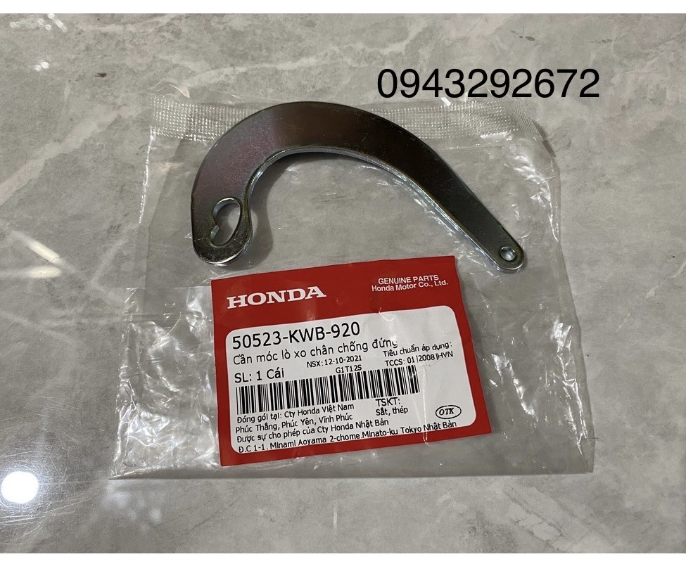 Chữ C Chân Giữa WS110, RSX110 Honda ( 50523KWB920 )