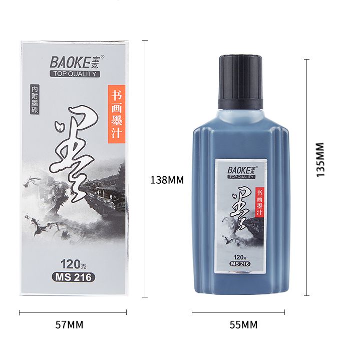 Mực viết chữ thư pháp, chữ Nho, Hàn-Trung, chữ kanji,calligraphy Baoke 120ml