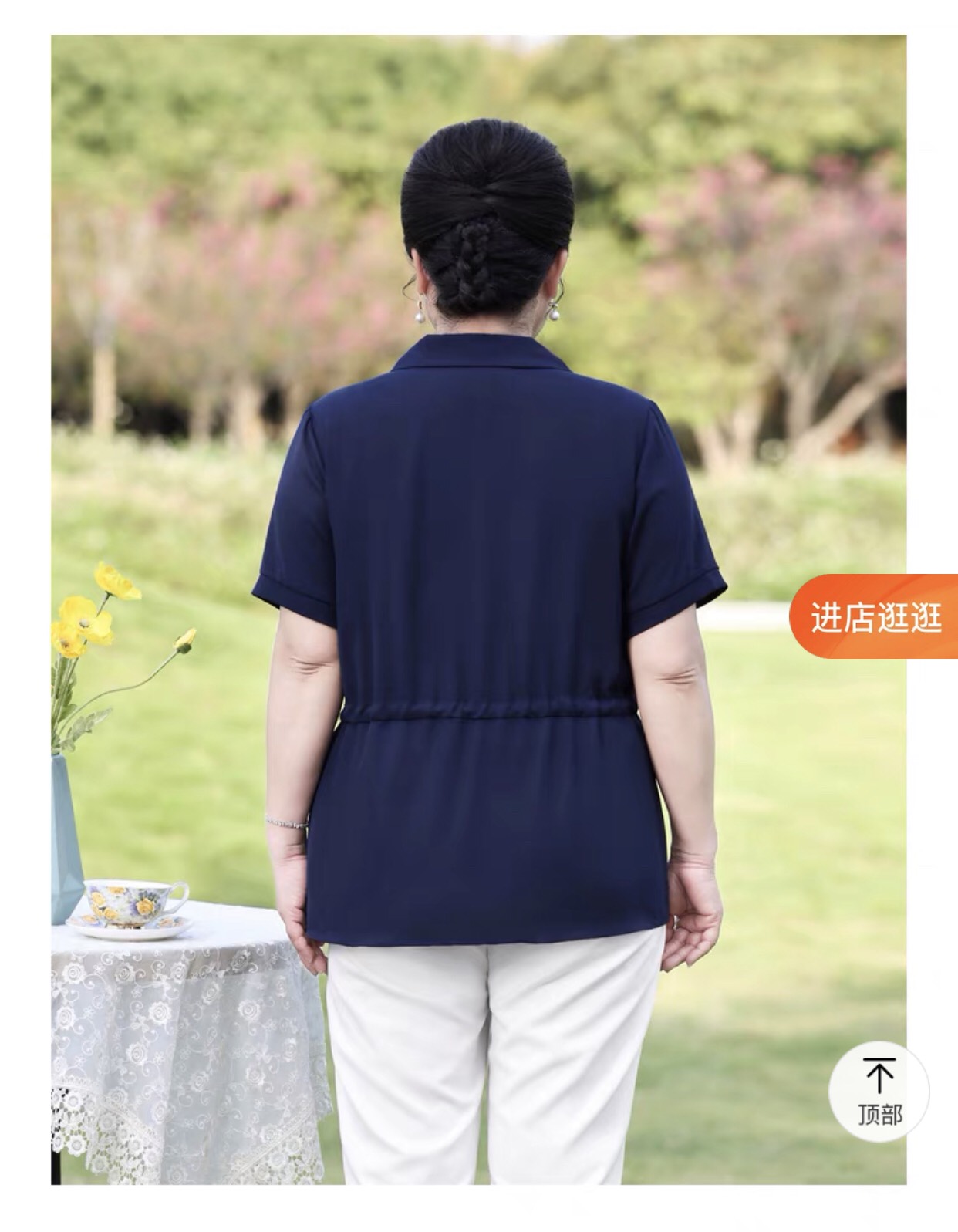 áo sơ mi rút eo trung niên bigsize - G24623