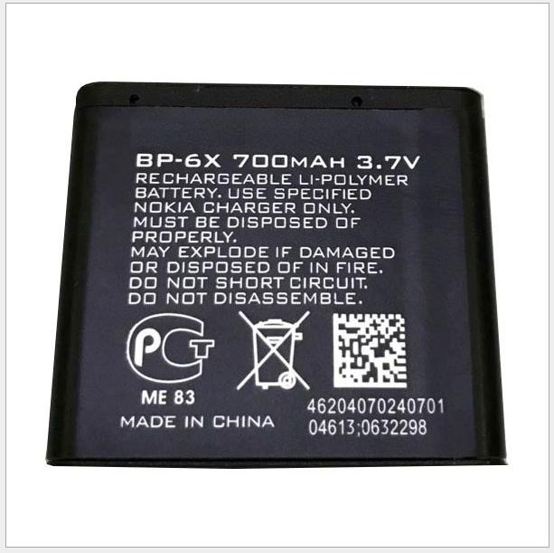 Pin thay thế cho Nokia 8800