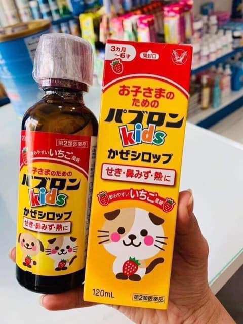Siro S Siro Ho Chó Mèo cho bé Nhật Bản