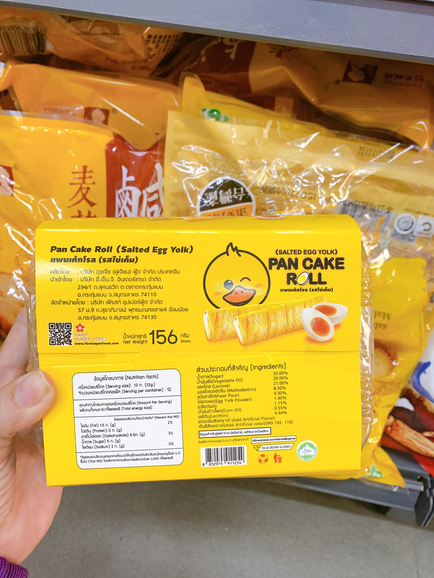 [HCM]Bánh quế nhân trứng muối