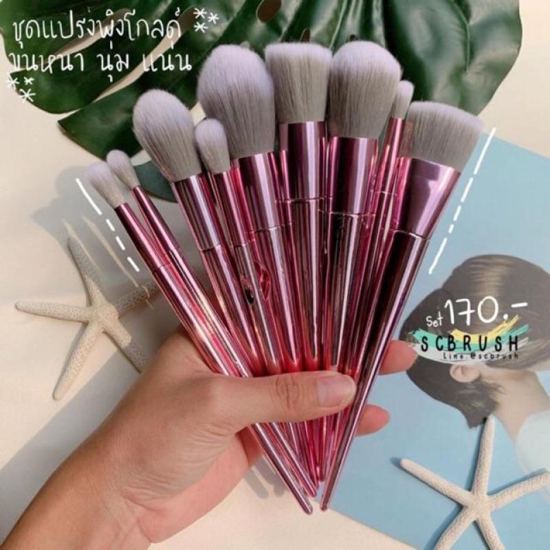 Bộ 10 Cọ Kim Loại Hồng Kèm Ví Cực Xinh