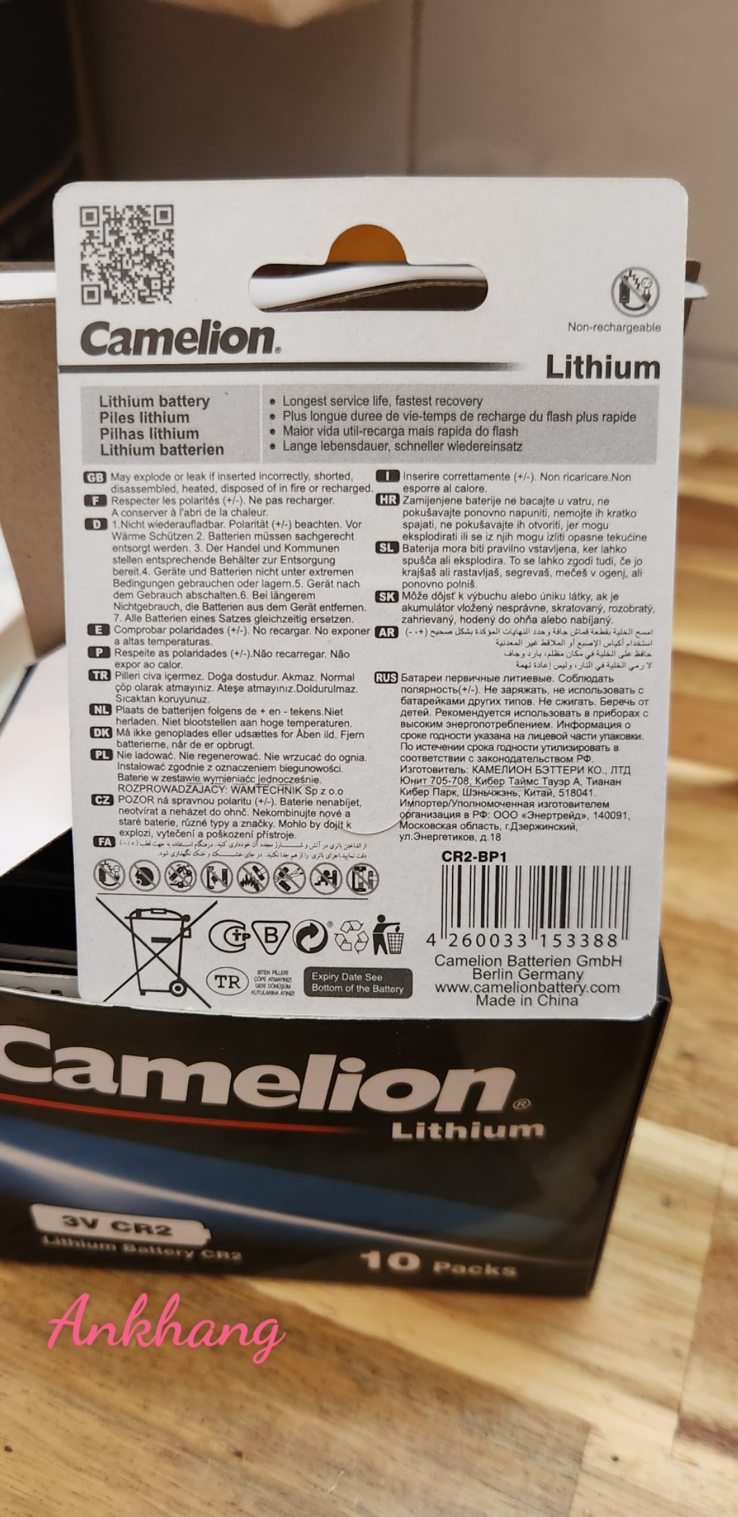 Combo pin CR2 Camelion 3 Volt Lithium - Hàng chính hãng