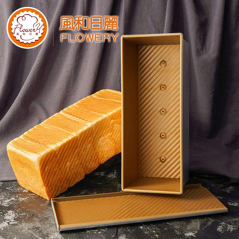 Flower Sandwich Bộ Tạo Khuôn Hình Vàng Gợn Sóng Không Dính Mì Cuộn Bọc Cấu Thành Điện 450G 1000G Không Dính Bánh Mì Bộ Tạo Khuôn Hình