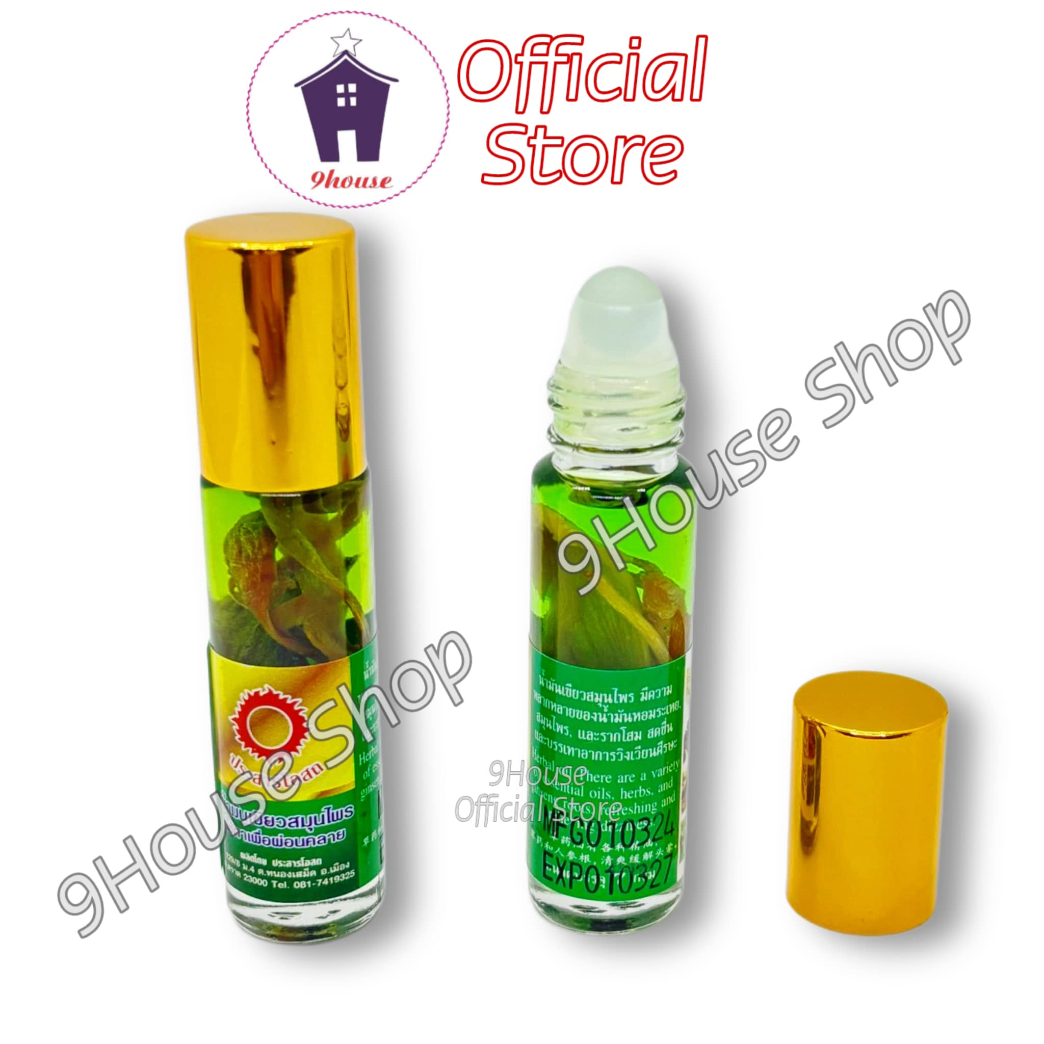(Sâm Xanh) 01 Dầu Gió Sâm XANH Mặt Trời Đỏ  4 Vị 7ml Thái Lan