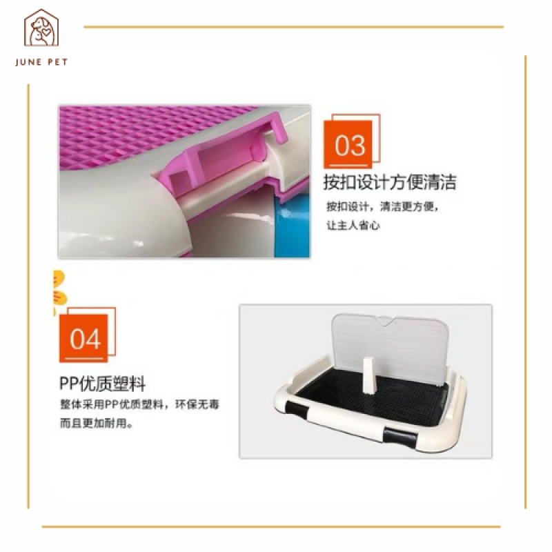 Khay Vệ Sinh Cho Chó ❤️FREESHIP❤️ khay vệ sinh cho chó có thành và cọc đủ màu - JUNE PET SHOP
