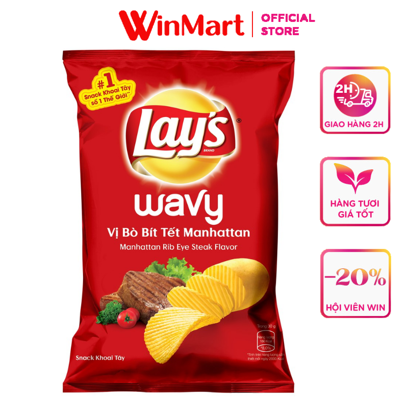 [Siêu thị WinMart] - Snack khoai tây vị thăn bò nướng Texas Lay's Wavy gói 95g