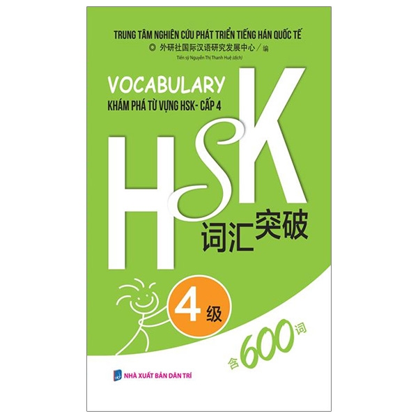 Fahasa - Vocabulary Khám Phá Từ Vựng HSK - Cấp 4
