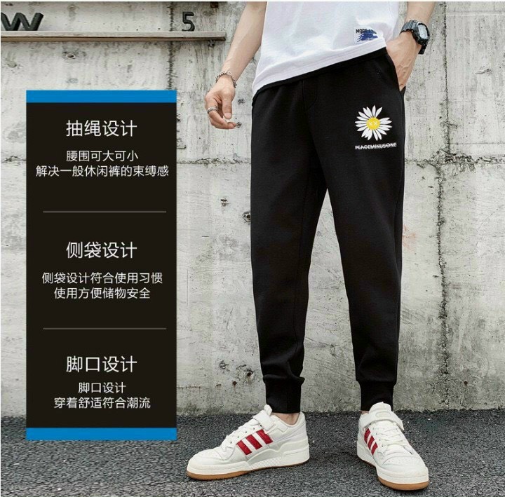 [Mẫu Mới 2022-Freeship] Quần jogger in bông cúc PEACEMINUSONE ĐT