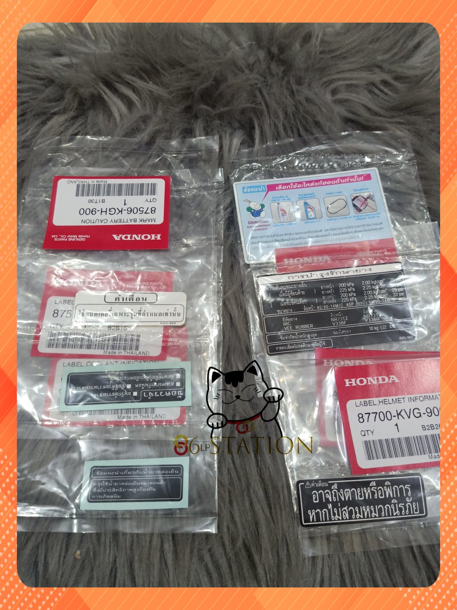 Tem thông số air blade thái chính hãng