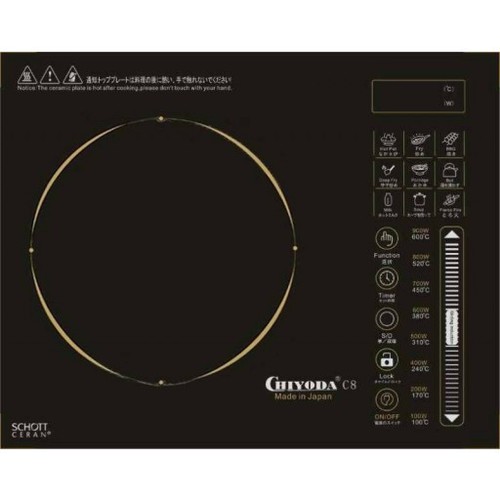 BẾP ĐƠN HỒNG NGOẠI CHIYODA C8 NHẬT BẢN
