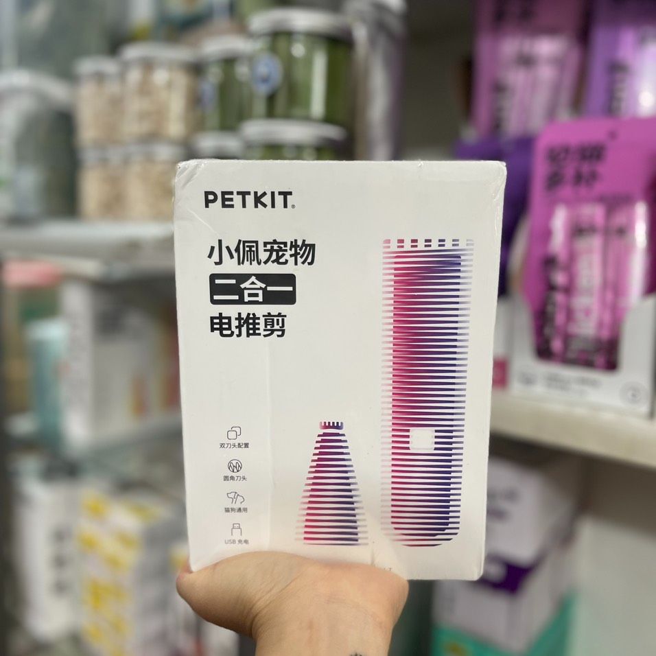 Tông đơ Petkit 2 in 1