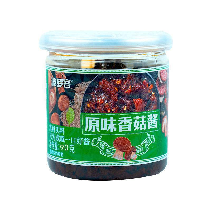 Sốt trộn cơm thần thánh/gia vị trộn cơm ăn liền trung quốc