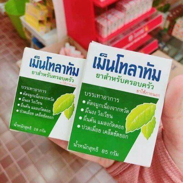 [HCM]Dầu cù là mentholatum