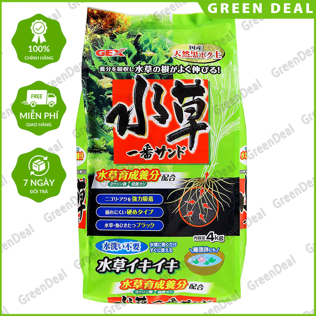 GEX - Water Plant Sand | Phân nền Gex xanh giàu dinh dưỡng trồng cây thủy sinh lâu dài trong hồ cá