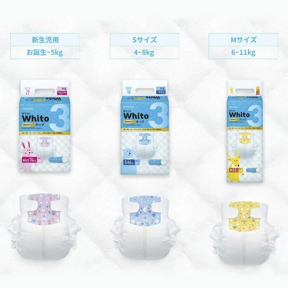 Tã quần siêu cao cấp Nhật Bản Whito (XXL, 26 miếng)