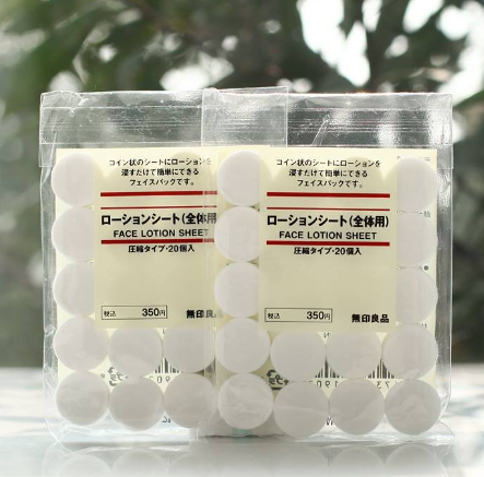 Mặt nạ dạng nén Muji, túi 20 miếng nhỏ