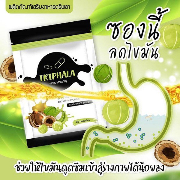 Thảo Mộc Triphala Detox Thái Lan (Madam Kate Detox)