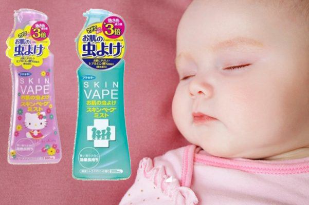 Xịt chống muỗi Vape 200ml #Nhật Bản.