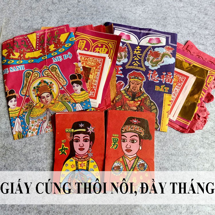 Bộ Giấy Cúng Đầy Tháng, Thôi nôi cho bé
