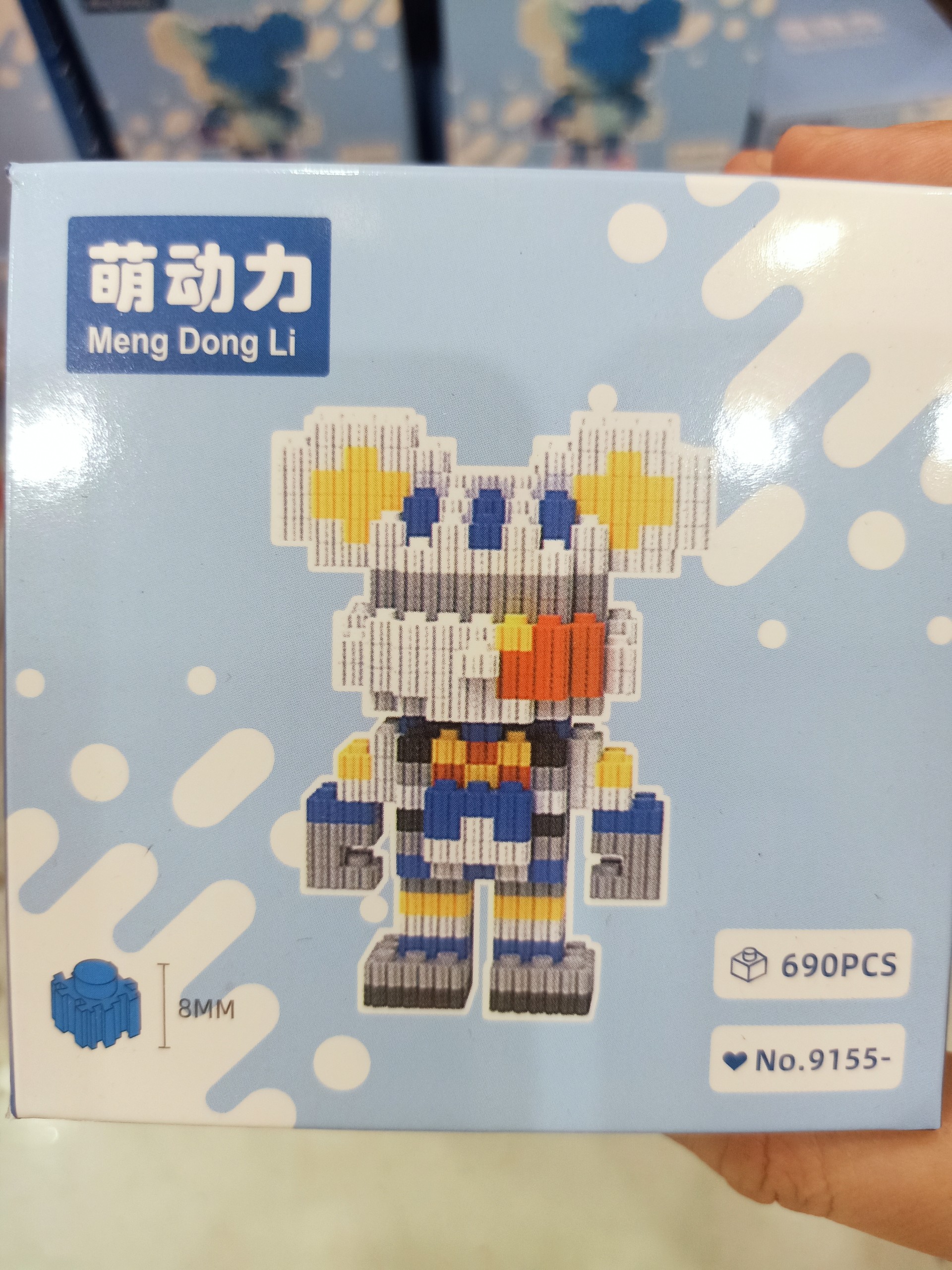 Mô hình đồ chơi lắp ráp 3D gấu mini bearbrick lớn 12cm