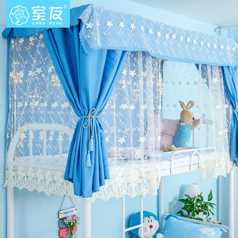 Bạn Cùng Phòng Ký Túc Xá Rèm Trên Dưới BLUE LOVE Rèm Vải Gạt Hai Lớp Rèm Cửa Rèm Che Nắng Ngọt Ngào Phong Cách Công Chúa Màn Quây Công Chúa