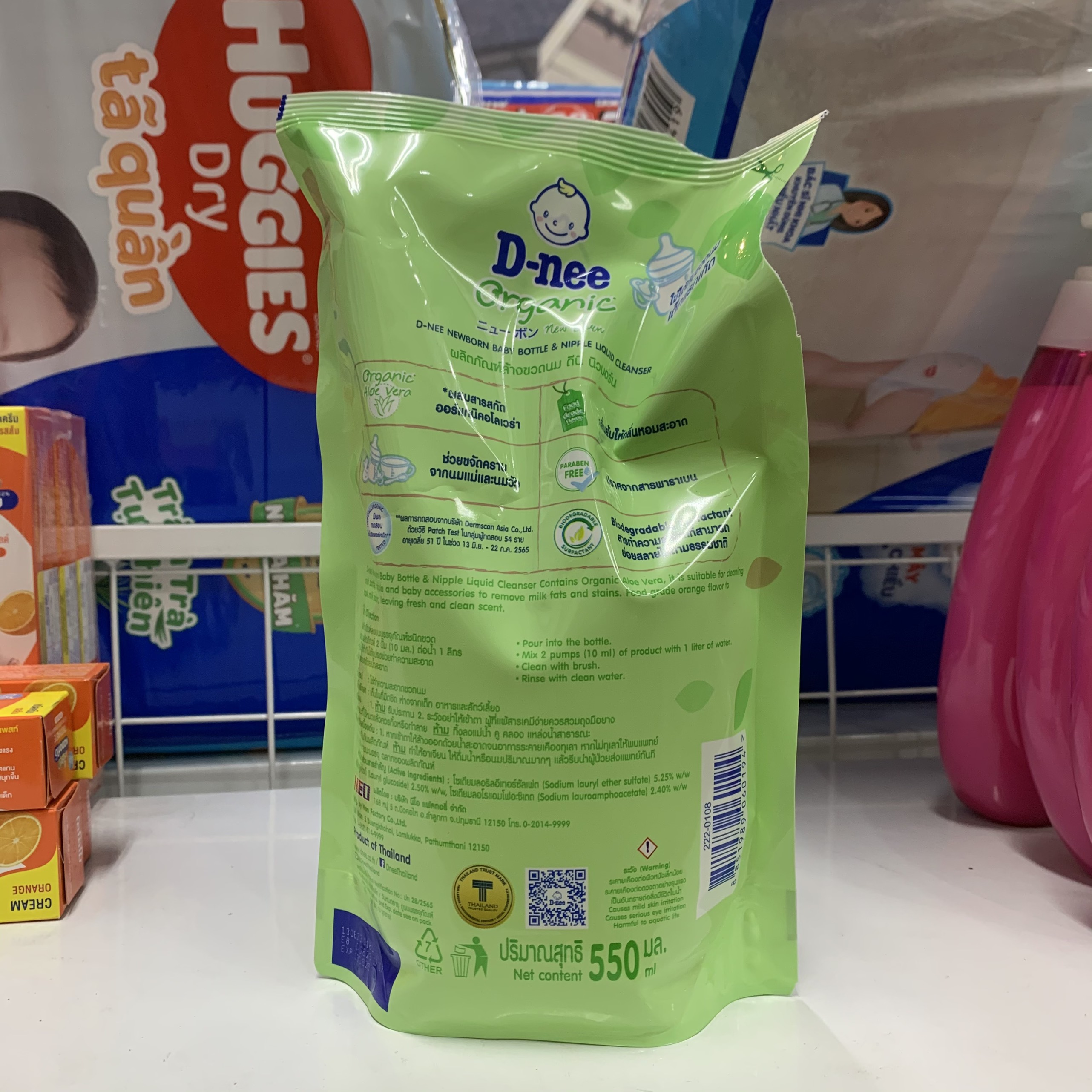 Combo 3 túi rửa bình sữa Dnee 550ml/túi