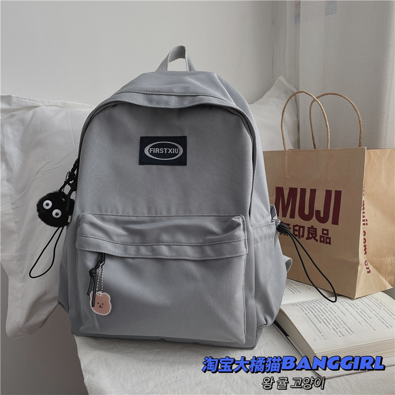 Balo basic trơn , cặp sách đi học ulzzang first xiu B224